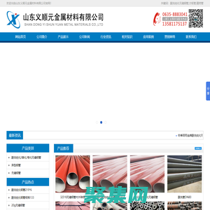 酸洗鈍化無縫鋼管,酸洗鈍化無縫鋼管廠家，酸洗鈍化無縫鋼管批發，山東義順元酸洗鈍化磷化無縫鋼管廠家，厚壁方矩管，小口徑方矩管345B無縫方管,Q345C無縫方管,Q345D無縫方管,16MN無縫方管,Q345B無縫方矩管,16MN無縫方矩管,Q345C無縫方矩管