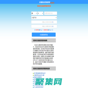 舊衣服網-專業舊衣回收買賣 二手衣服環保行業一站式服務平臺