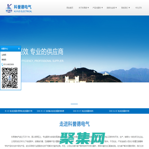 PT電纜軟連接-一二次融合電壓互感器-廠家-價格-科譽德電氣（蘇州）有限公司