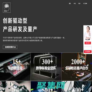 PCB設計|PCB開發|PCB加工|單片機研發|軟硬件開發|硬件開發|軟件開發-北京品物維思咨詢有限公司