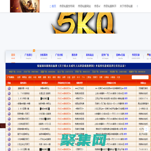 新開傳奇私服_sf999傳奇新服網_傳奇sf-傳奇私服發布網