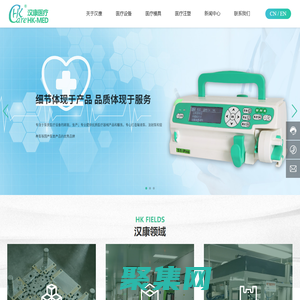 注射泵-雙通道注射泵-佛山市漢康醫療設備有限公司