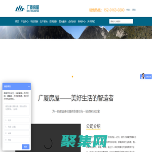箱式房-打包箱房-集裝箱板房-集裝箱活動房東方廣廈集團有限公司