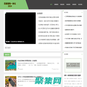5g測試