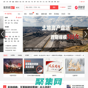 鳳凰網房產北京_北京房產網_北京房地產_北京房產信息