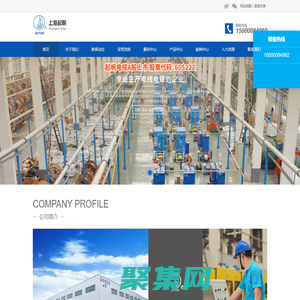 光伏線_鋁合金電纜_礦用電纜_船用電纜_上海起帆電子商務有限公司