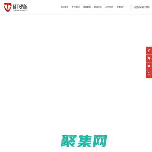 四川消防工程_消防維保_消防檢查_四川弱電工程_四川誠衛消防