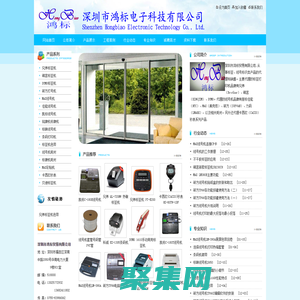 碩方打號機|佳能線號機|MAX線號機|兄弟打標機|錦宮標簽機|色帶標簽|套管貼紙13025772932-深圳市鴻標貿易有限公司-Powered by PageAdmin CMS