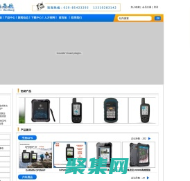 天脈導航,GARMIN,佳明,GPS, 手持機,西北總代理,亞米級GPS,高精度GPS,凱立德KLD,升級軟件,電子狗,衛星電話,測距望遠鏡,激光測距儀,夜視儀,佳明手表,fēnix 6,脈測寶M650,林調通,資源寶,北斗,報價,價格,陜西,西安,青海,甘肅,寧夏,河南