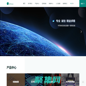 上海世禹精密設備股份有限公司