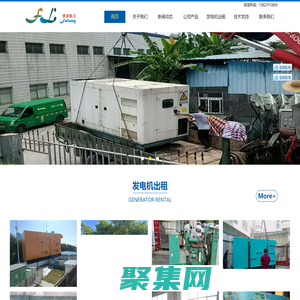 深圳發電機出租  | 深圳發電機公司 | 深圳發電機維修保養 | 龍崗發電出租   | 發電機出租 | 惠州發電機出租 |伏龍動力科技