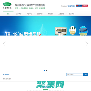 深圳市深之創科技有限公司