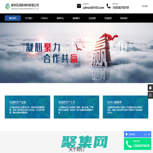 氧化鋁粉_氫氧化鋁_白剛玉微粉_高溫煅燒活性氧化鋁_鄭州花潤新材料有限公司