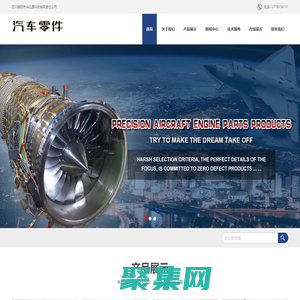 四川綿陽市華億通科技有限責任公司