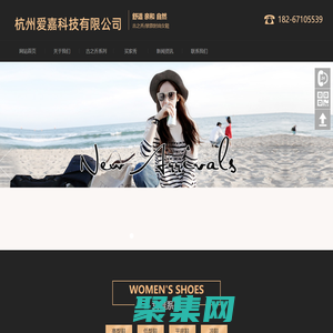 古之喬-歐款時尚女鞋