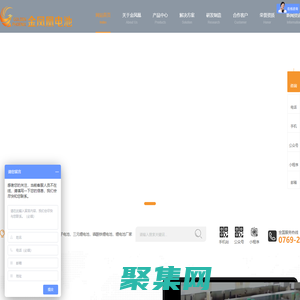 18650鋰電池-鋰離子電池-磷酸鐵|三元鋰電池-東莞市金鳳凰能源科技有限公司_型號齊全_實地貨源