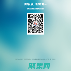 上海嘉定先進技術創新與育成中心