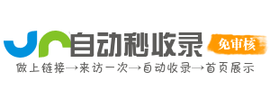 聚集網